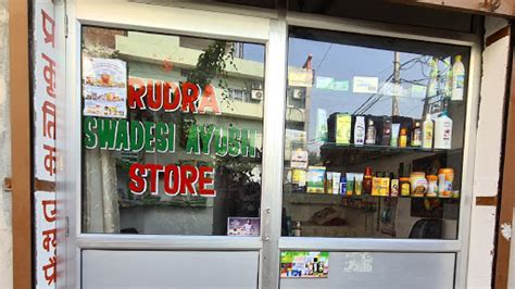 patanjali mega store jalandhar|Patanjali Mega store, Model Town .